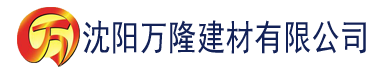 沈阳粉色污版APP导航建材有限公司_沈阳轻质石膏厂家抹灰_沈阳石膏自流平生产厂家_沈阳砌筑砂浆厂家